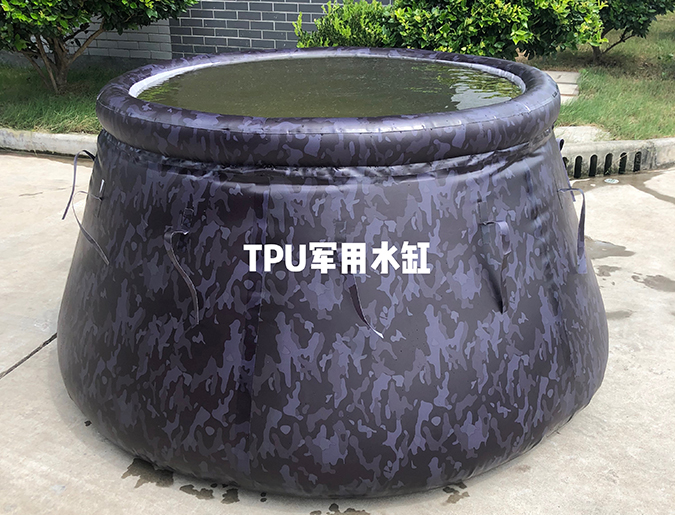 TPU军用水缸